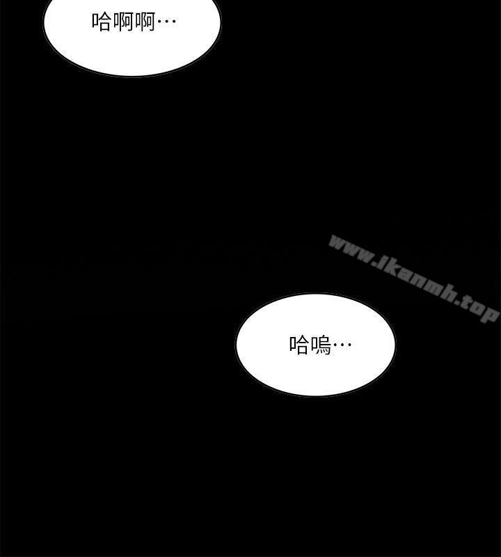 第7话-狼爪下的少女-K.,眼药（第29张）