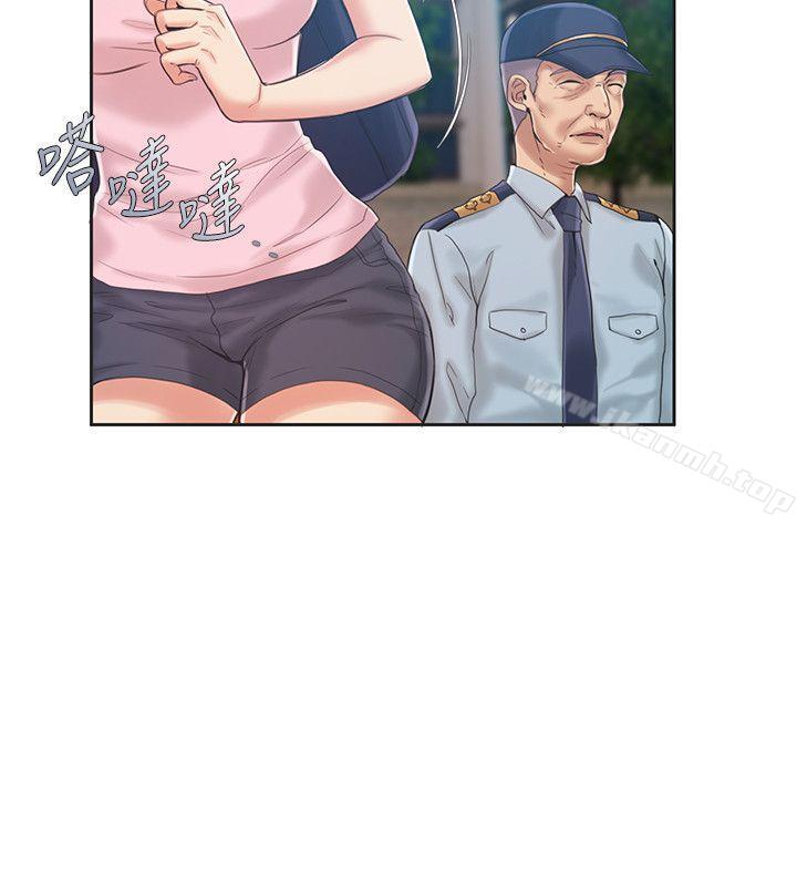 第8话-狼爪下的少女-K.,眼药（第11张）