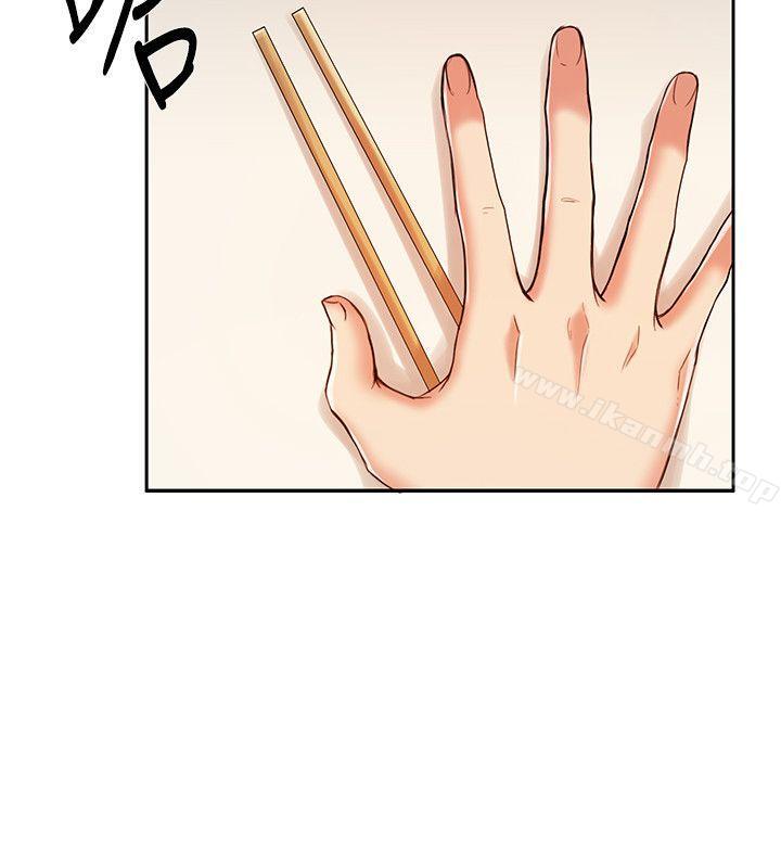 第11话-狼爪下的少女-K.,眼药（第13张）