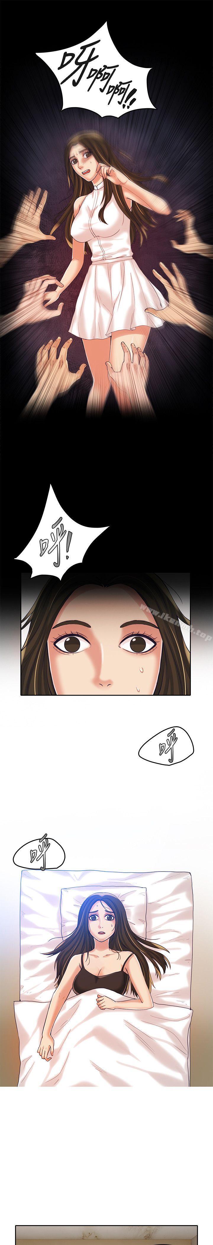 第12话-狼爪下的少女-K.,眼药（第6张）