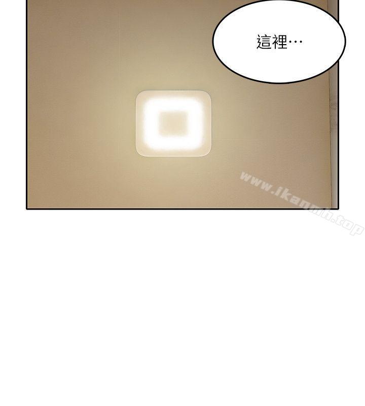 第12话-狼爪下的少女-K.,眼药（第7张）