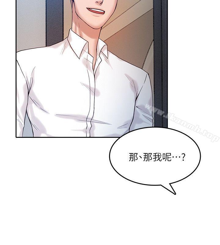 第12话-狼爪下的少女-K.,眼药（第9张）