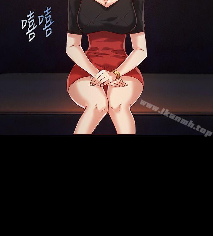 第14话-狼爪下的少女-K.,眼药（第15张）