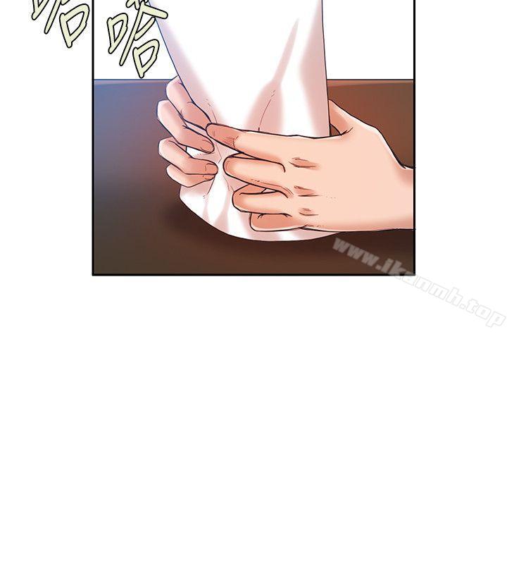 第15话-狼爪下的少女-K.,眼药（第3张）