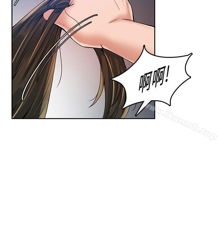 第15话-狼爪下的少女-K.,眼药（第9张）
