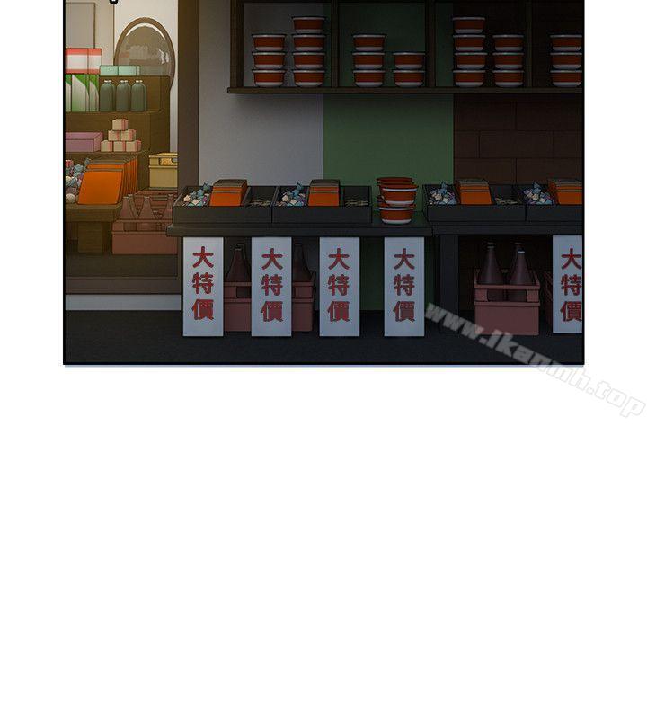 第15话-狼爪下的少女-K.,眼药（第19张）