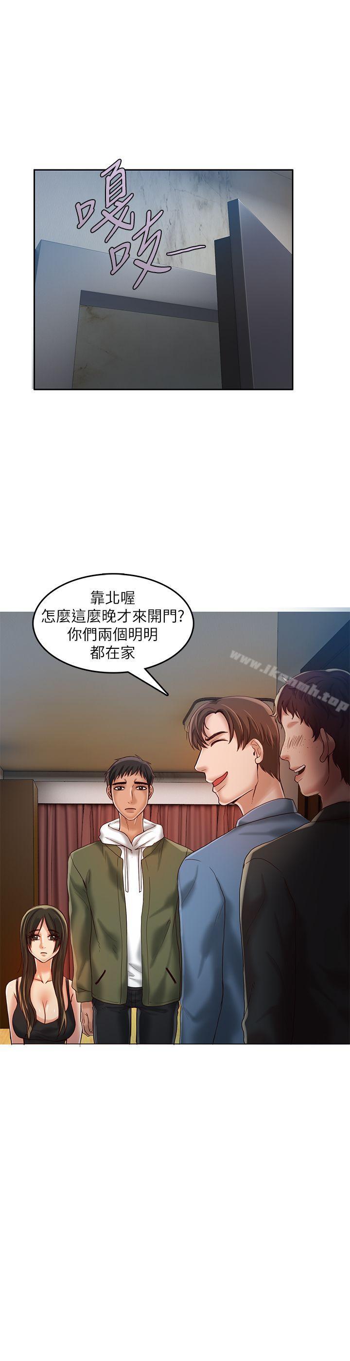 第16话-狼爪下的少女-K.,眼药（第25张）