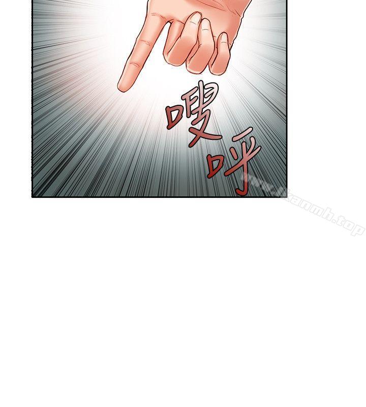 第17话-狼爪下的少女-K.,眼药（第8张）