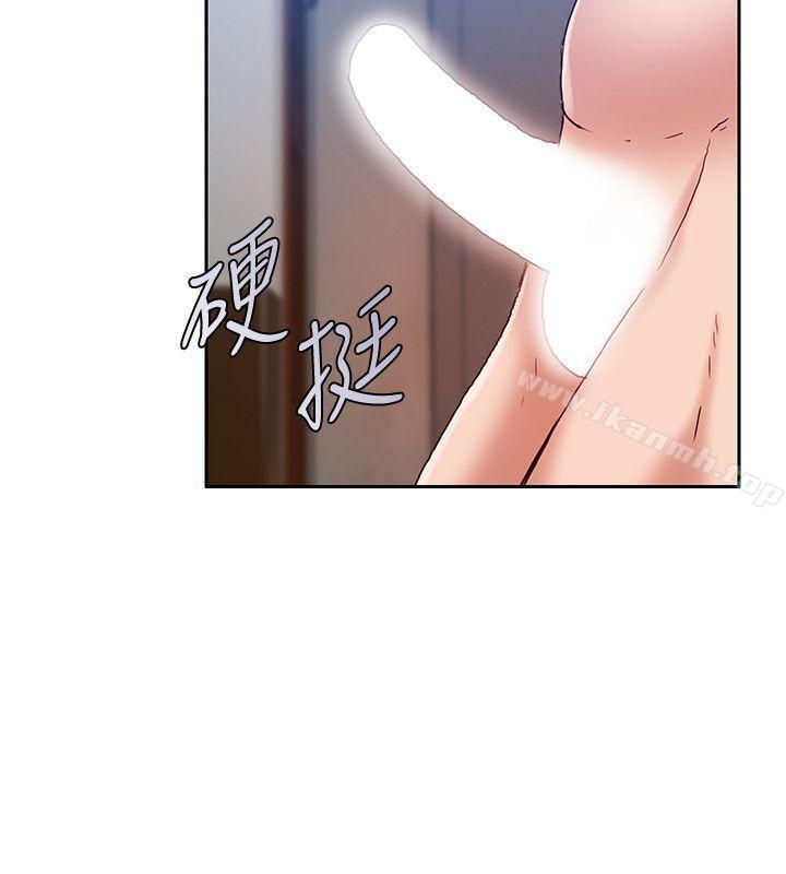 第17话-狼爪下的少女-K.,眼药（第10张）