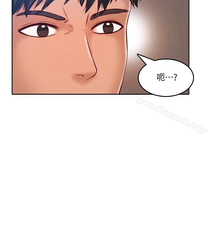 第17话-狼爪下的少女-K.,眼药（第18张）