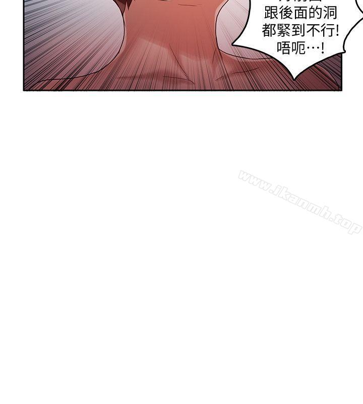 第17话-狼爪下的少女-K.,眼药（第24张）
