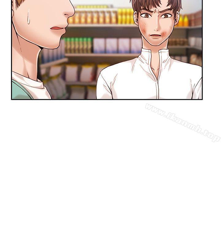 第18话-狼爪下的少女-K.,眼药（第15张）