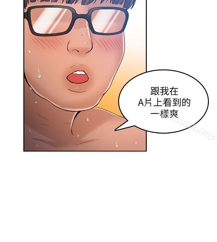 第19话-狼爪下的少女-K.,眼药（第11张）