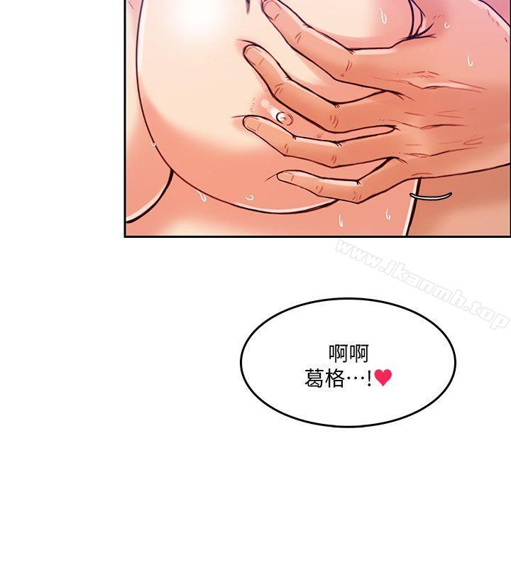 第19话-狼爪下的少女-K.,眼药（第17张）
