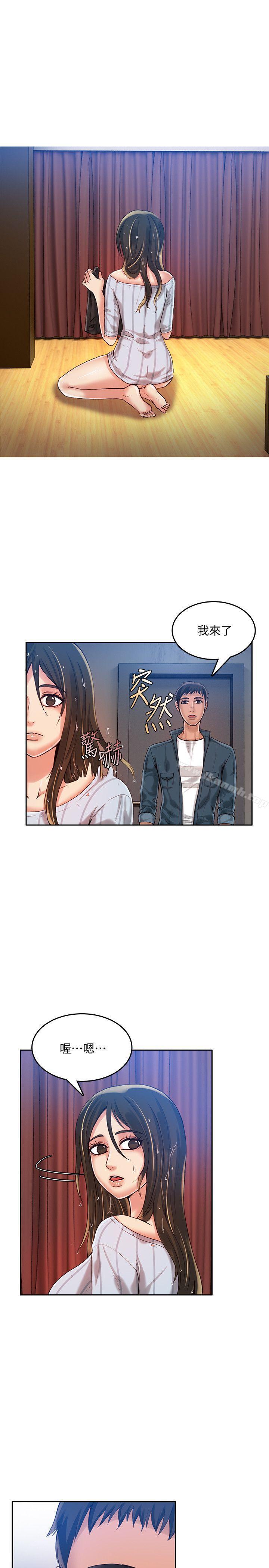 第19话-狼爪下的少女-K.,眼药（第18张）