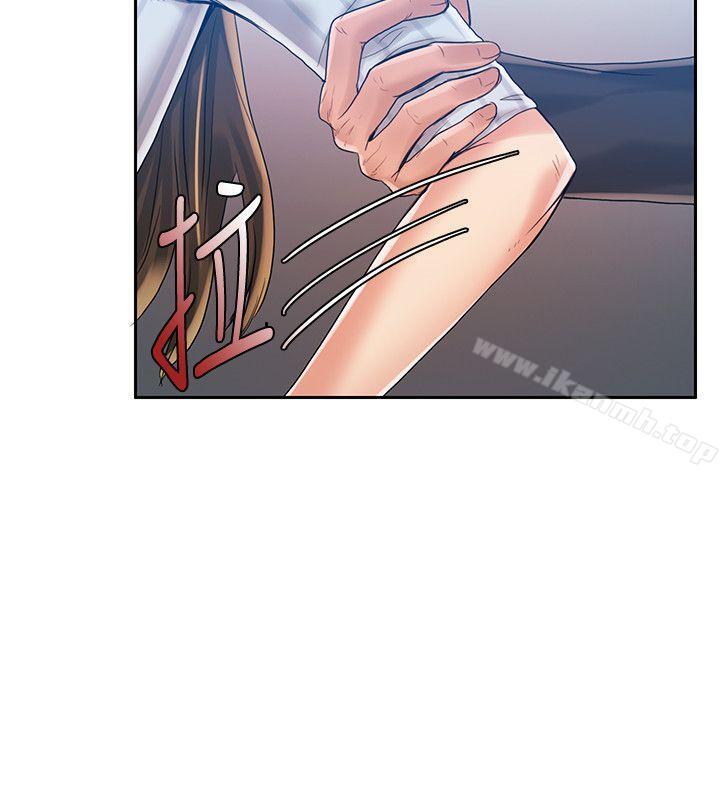第20话-狼爪下的少女-K.,眼药（第15张）