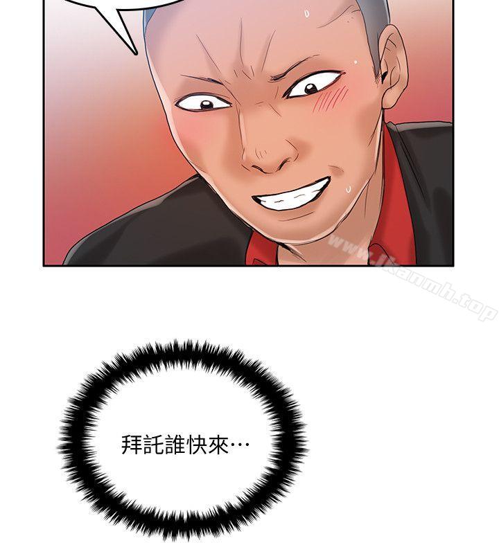 第20话-狼爪下的少女-K.,眼药（第21张）