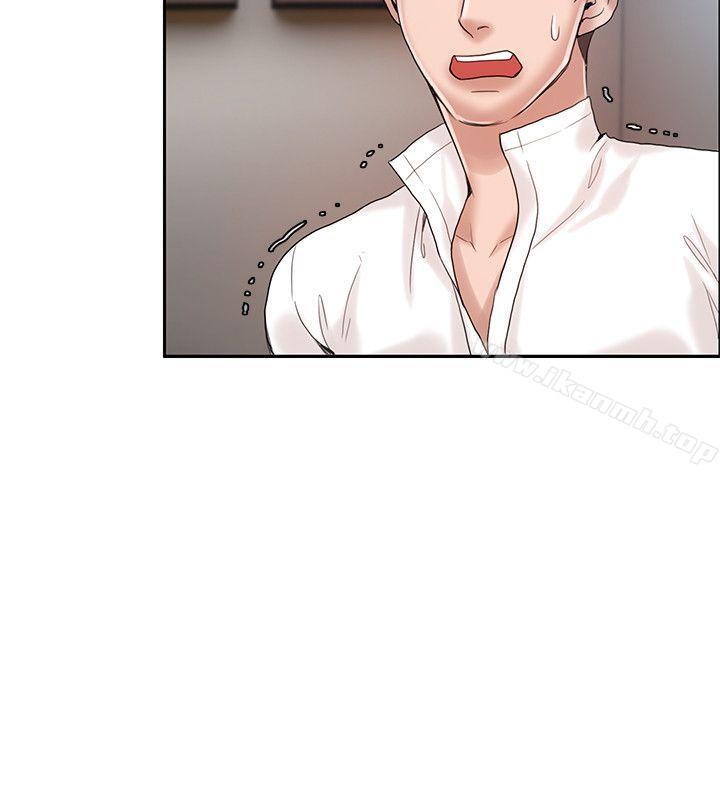 第20话-狼爪下的少女-K.,眼药（第23张）