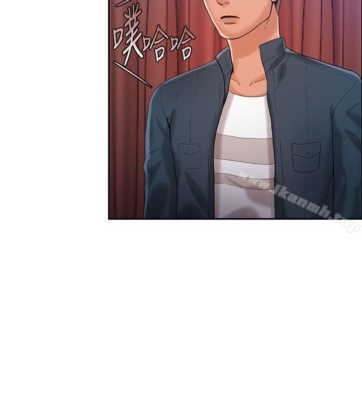 第21话-狼爪下的少女-K.,眼药（第15张）