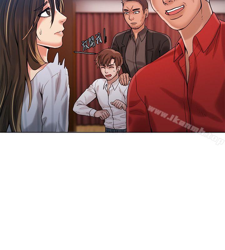 第21话-狼爪下的少女-K.,眼药（第23张）