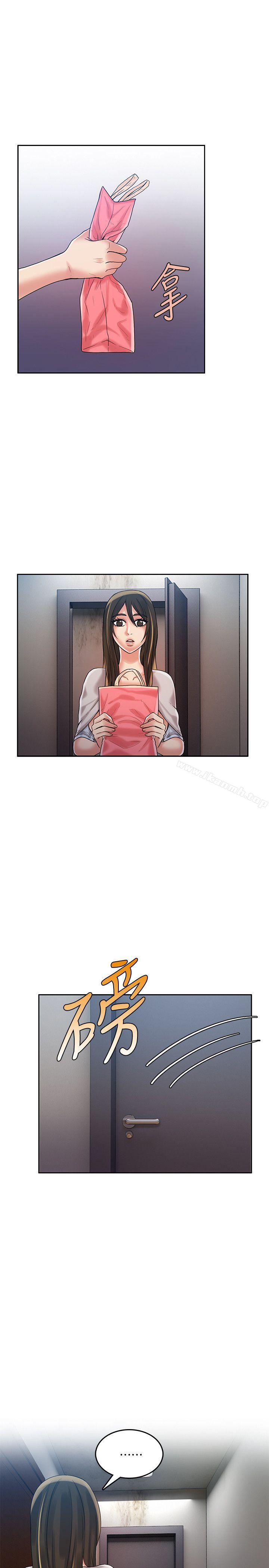 第22话-葛格，我会让你很舒服♥-狼爪下的少女-K.,眼药（第12张）