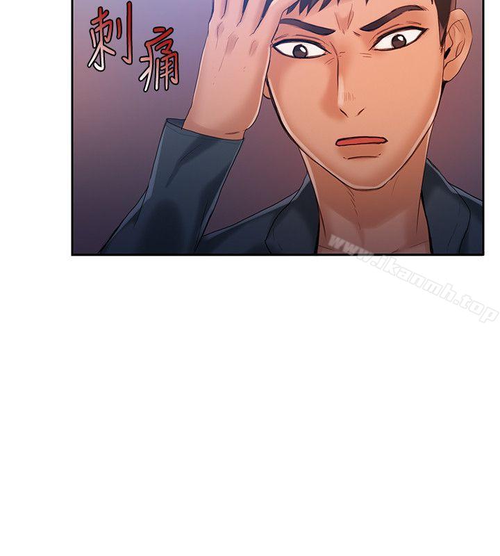 第24话-胜逸的过去-狼爪下的少女-K.,眼药（第7张）