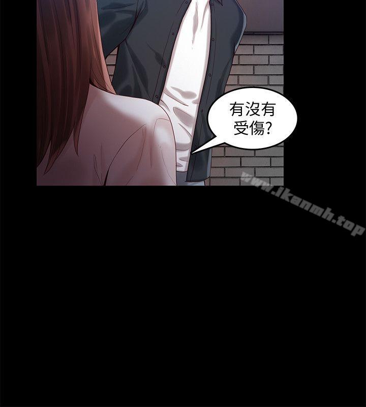 第24话-胜逸的过去-狼爪下的少女-K.,眼药（第13张）