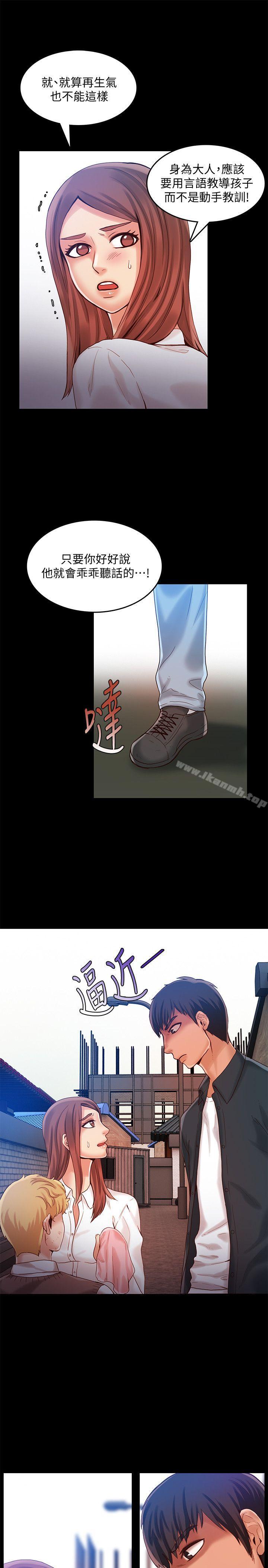 第24话-胜逸的过去-狼爪下的少女-K.,眼药（第16张）