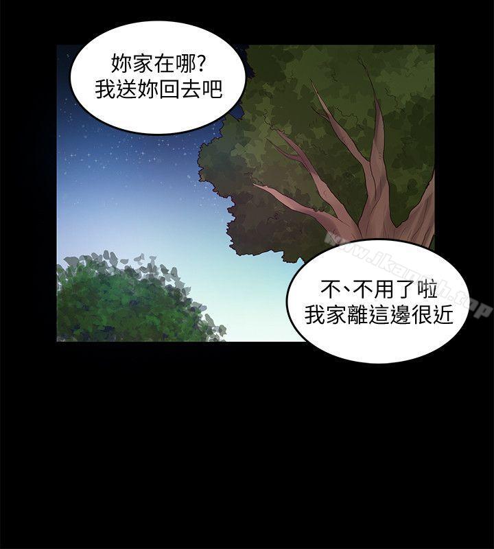 第27话-我可以给她幸福-狼爪下的少女-K.,眼药（第7张）