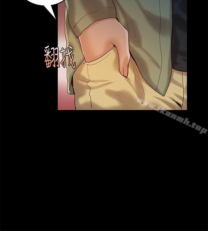 第27话-我可以给她幸福-狼爪下的少女-K.,眼药（第9张）