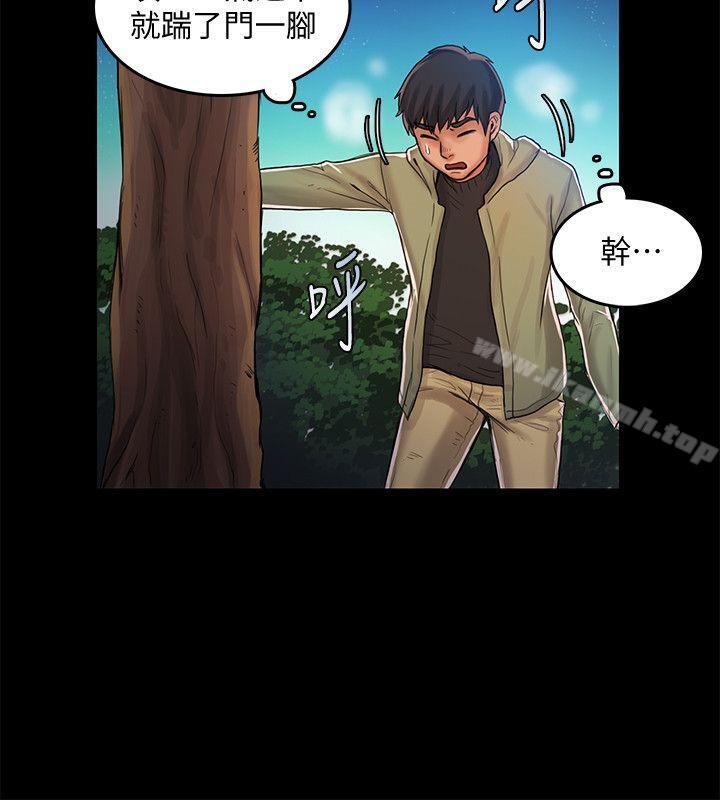 第27话-我可以给她幸福-狼爪下的少女-K.,眼药（第25张）