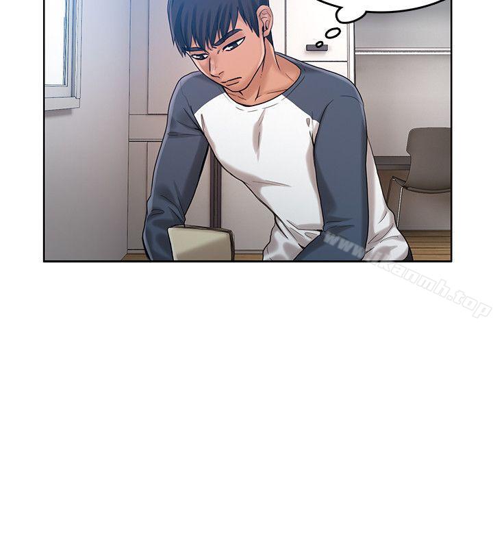 第29话-女老师的真心话-狼爪下的少女-K.,眼药（第7张）