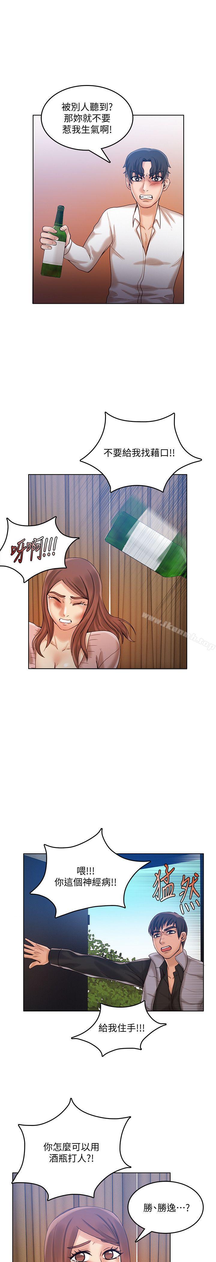 第29话-女老师的真心话-狼爪下的少女-K.,眼药（第16张）