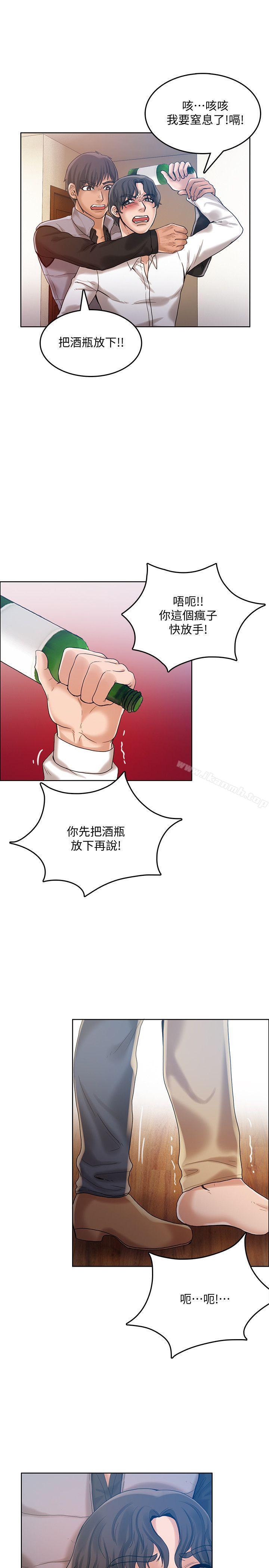 第29话-女老师的真心话-狼爪下的少女-K.,眼药（第18张）