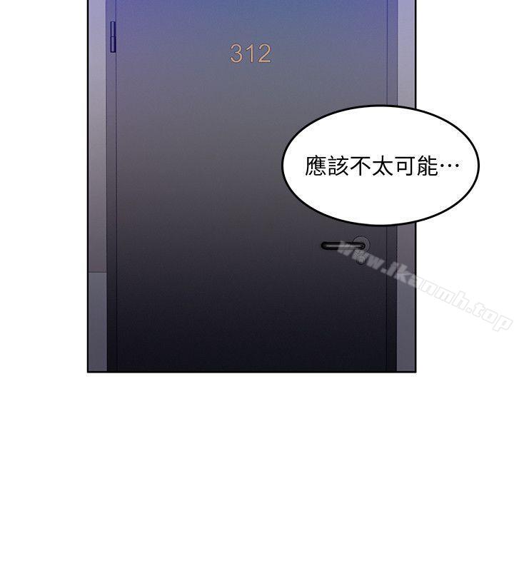 第31话-老人的变态嗜好-狼爪下的少女-K.,眼药（第5张）