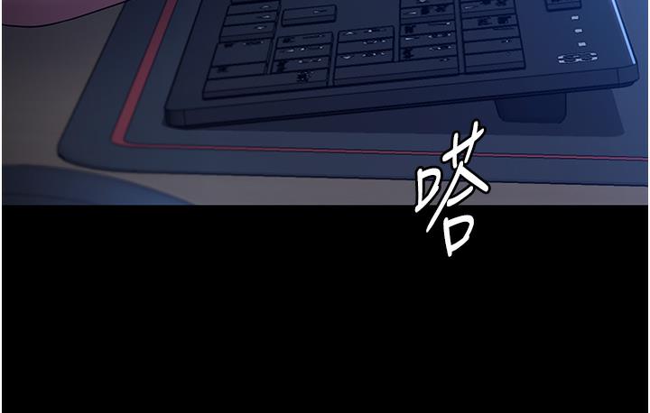 第1话-打破平静的危险密令-老闆娘的诱惑-剑客,句点,红柿（第4张）