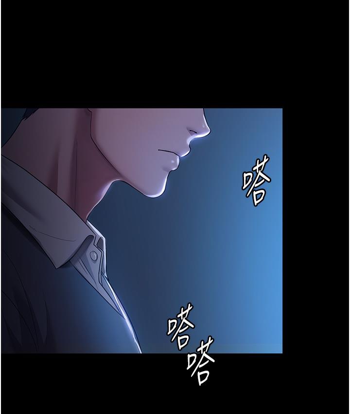 第1话-打破平静的危险密令-老闆娘的诱惑-剑客,句点,红柿（第5张）