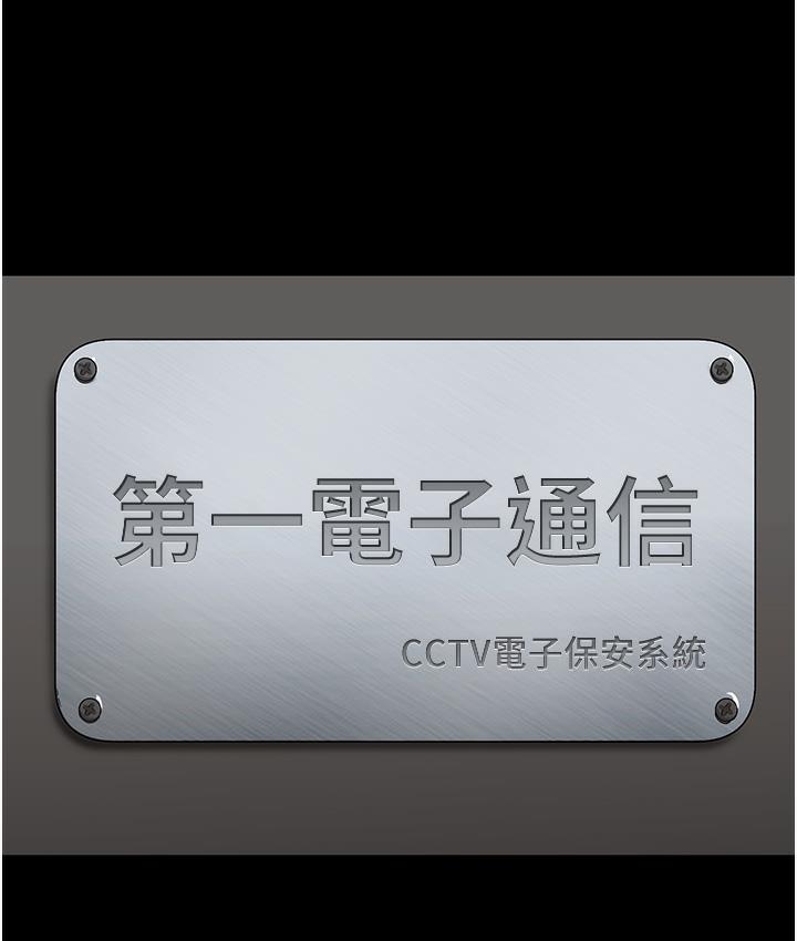第1话-打破平静的危险密令-老闆娘的诱惑-剑客,句点,红柿（第13张）