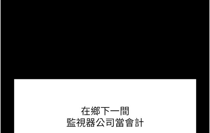 第1话-打破平静的危险密令-老闆娘的诱惑-剑客,句点,红柿（第16张）