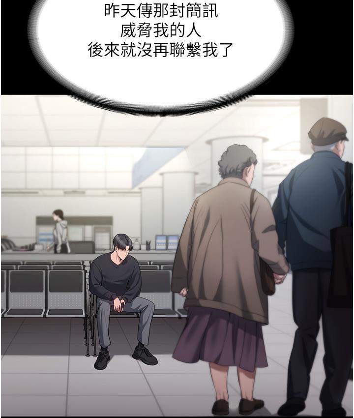 第2话-女同事的大胆诱惑-老闆娘的诱惑-剑客,句点,红柿（第3张）