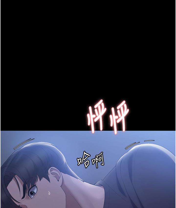 第3话-这婊子还真是深藏不露…!-老闆娘的诱惑-剑客,句点,红柿（第1张）