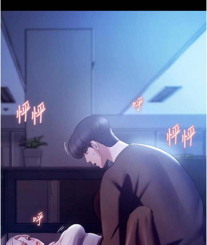 第3话-这婊子还真是深藏不露…!-老闆娘的诱惑-剑客,句点,红柿（第13张）