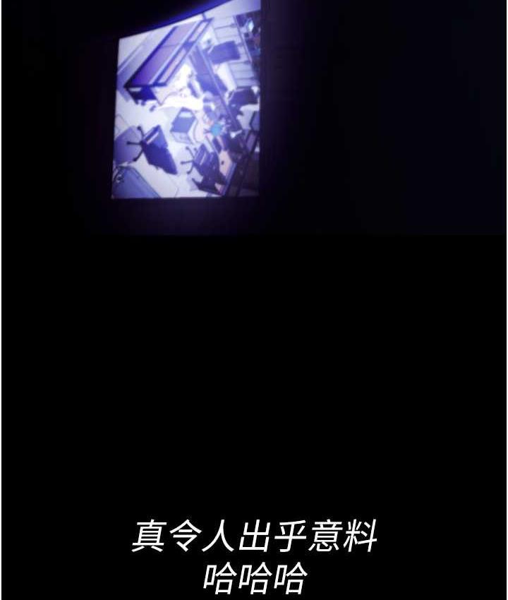 第4话-要我对老闆娘下手?!-老闆娘的诱惑-剑客,句点,红柿（第10张）