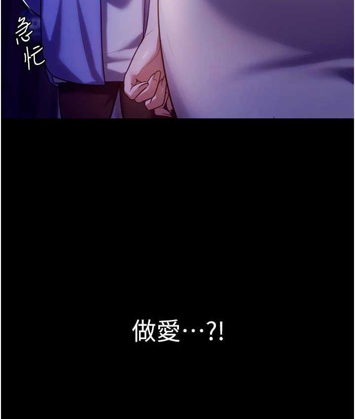 第5话-我老公已经很久没碰我了…-老闆娘的诱惑-剑客,句点,红柿（第5张）