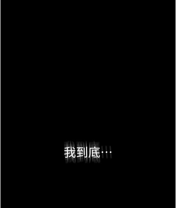 第5话-我老公已经很久没碰我了…-老闆娘的诱惑-剑客,句点,红柿（第6张）