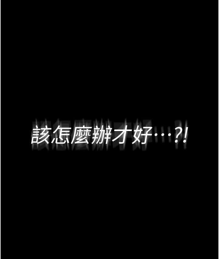 第5话-我老公已经很久没碰我了…-老闆娘的诱惑-剑客,句点,红柿（第10张）