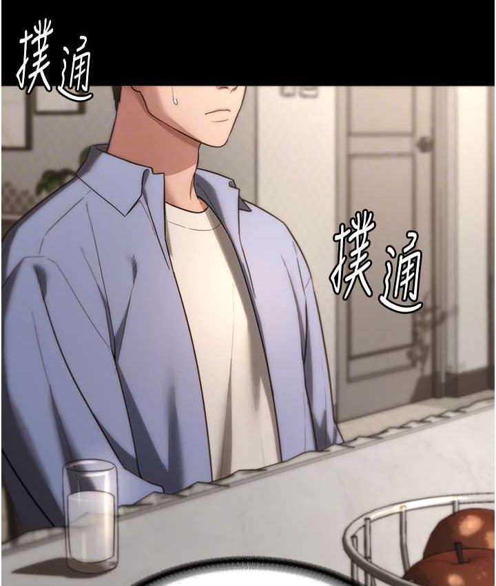 第5话-我老公已经很久没碰我了…-老闆娘的诱惑-剑客,句点,红柿（第17张）