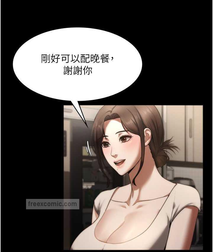 第5话-我老公已经很久没碰我了…-老闆娘的诱惑-剑客,句点,红柿（第20张）