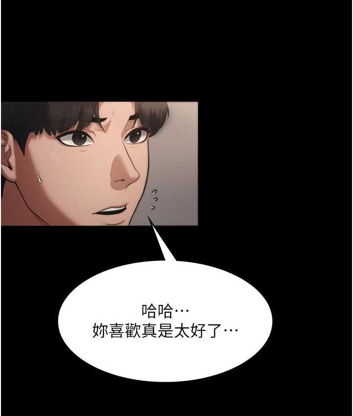 第5话-我老公已经很久没碰我了…-老闆娘的诱惑-剑客,句点,红柿（第21张）