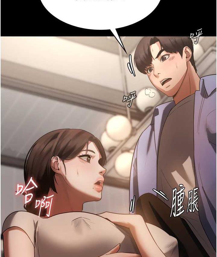 第6话-隔着一扇门偷情-老闆娘的诱惑-剑客,句点,红柿（第5张）